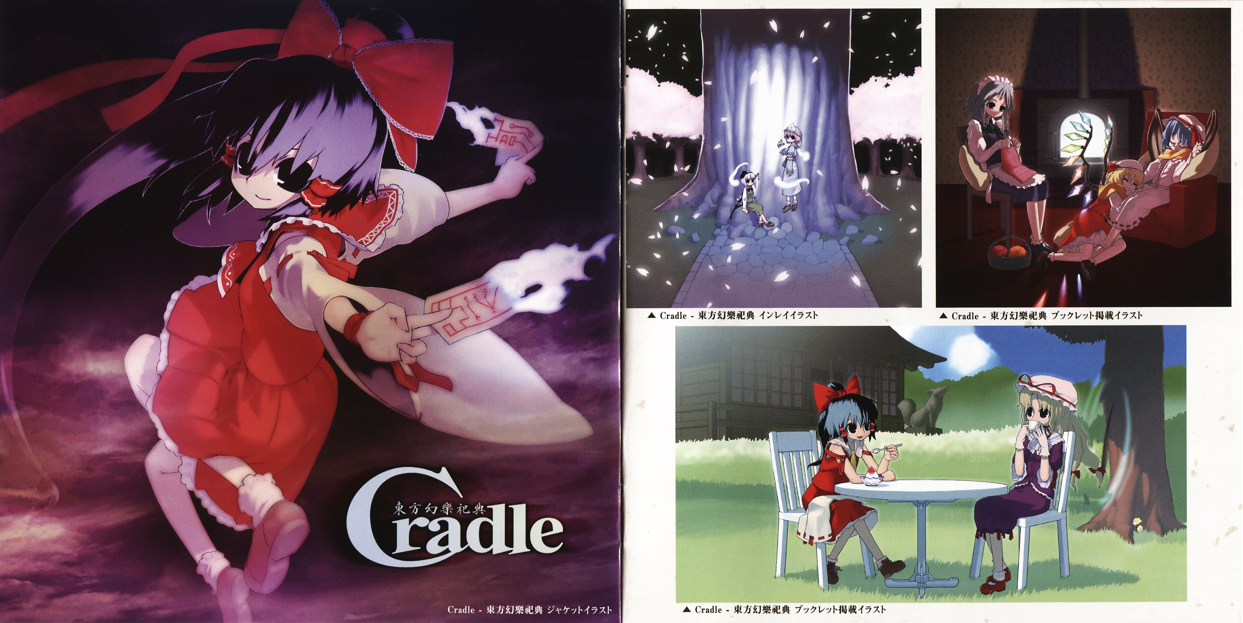 Cradle Re:BOOT -Touhou Gengaku Shiten- (2014) MP3 - Download